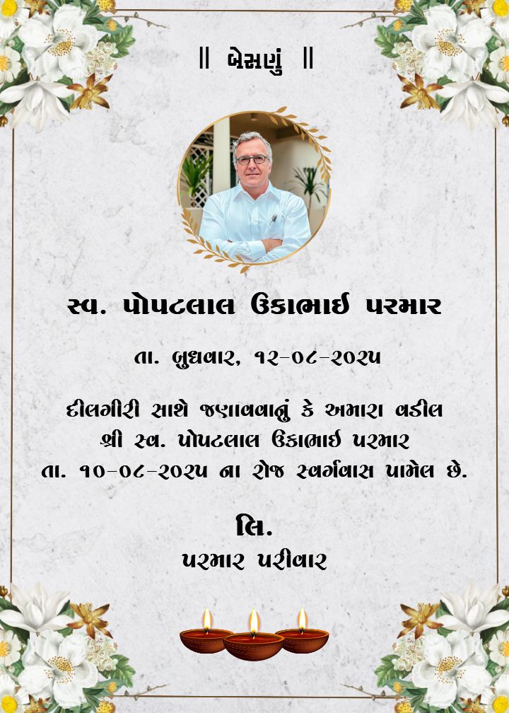 Besnu Ceremony Card Editable Online