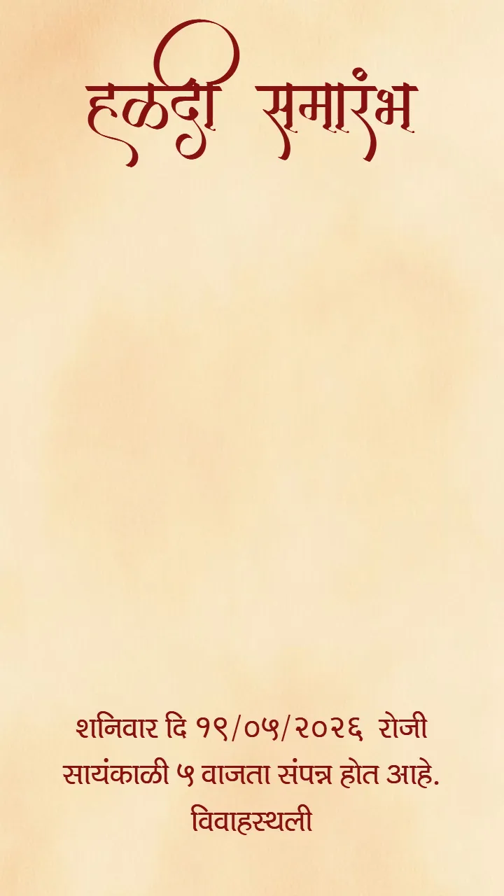 Marathi Wedding Invitation Video with Classic Marathi Look