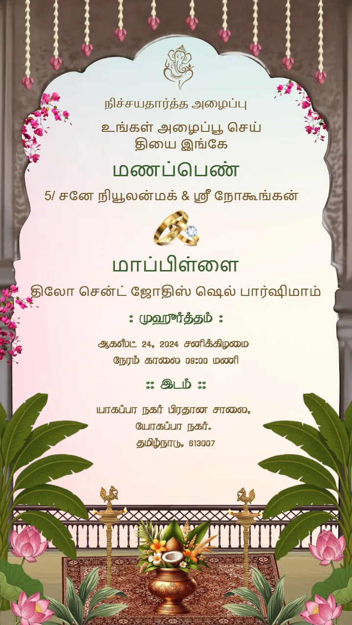 Tamil Engagement Invitation Video with Soft Cultural Colors