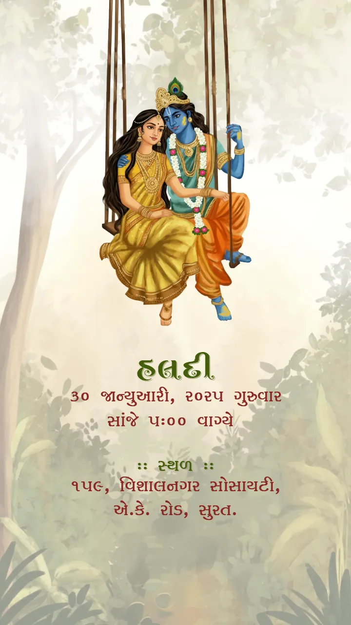 Gujarati Wedding Invitation Video Design Template