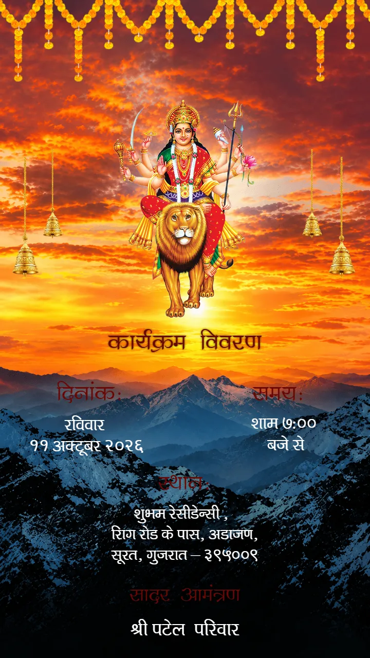 Navratri Invitation Hindi Video Maker for Dandiya Events