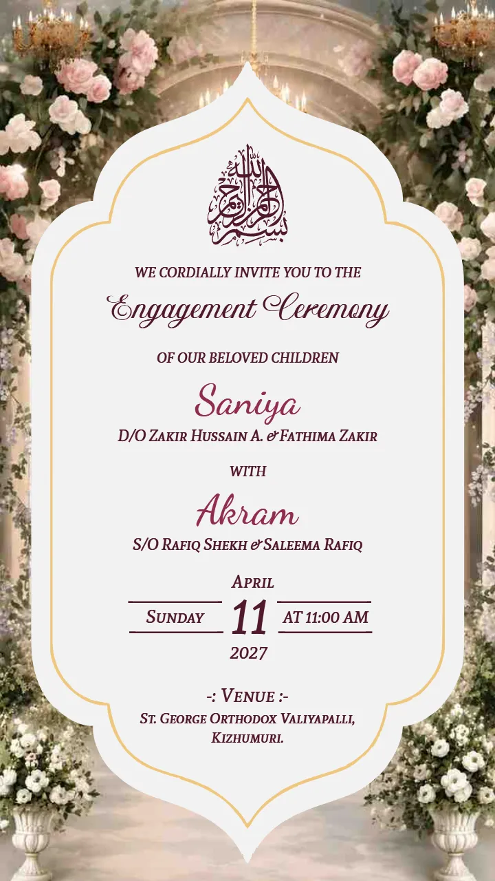 Muslim Engagement Invitation Card Design Online