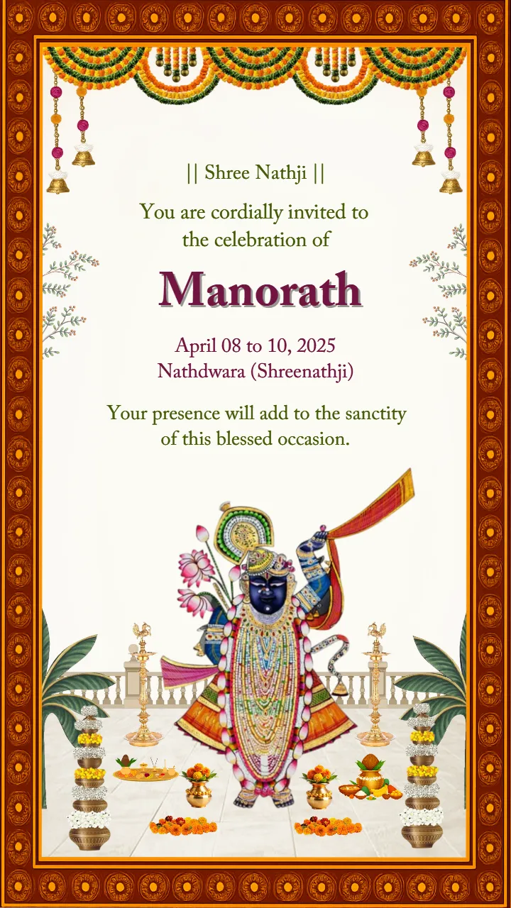 Shree Nathji Manorath Invitation Video with Red Border