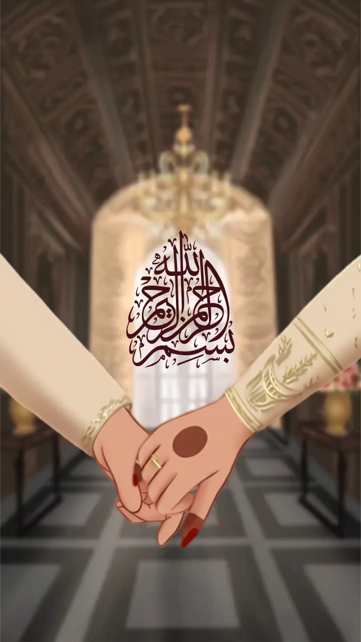 Muslim Wedding Invitation Video Modern Nikkah Invitation