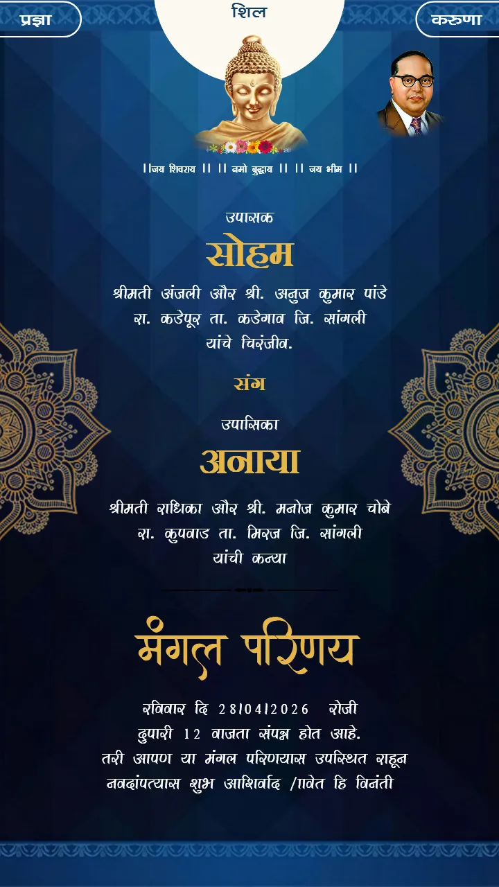 Marathi buddhist wedding Invitation Video Royal Theme
