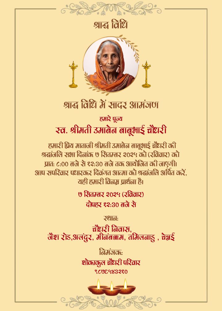 Custom Shradh card in Hindi with floral and diya decorations