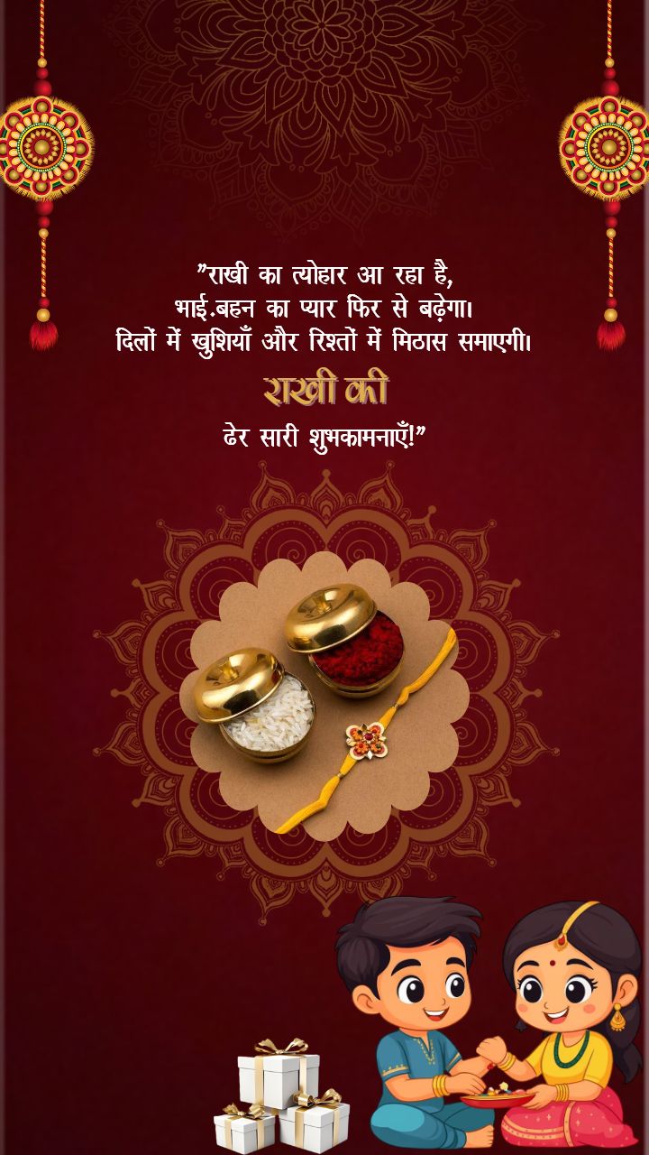 Rakshabandhan Coming Soon Status Video 2025