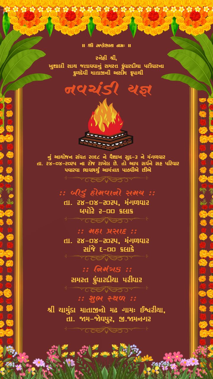 Navchandi Havan Invitation Card with Floral Theme