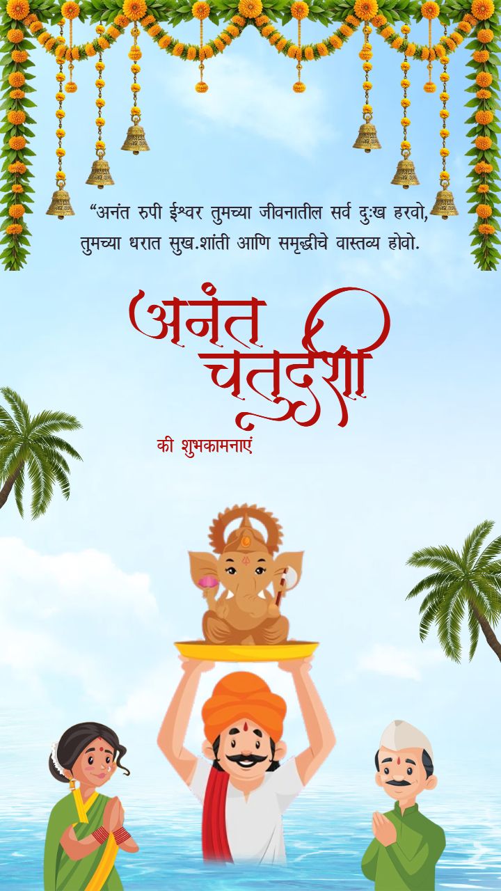 HD Ganesh Ji Visarjan Video Status Download Online