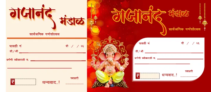 Ganesh Chanda Book Design Professional Templates Online