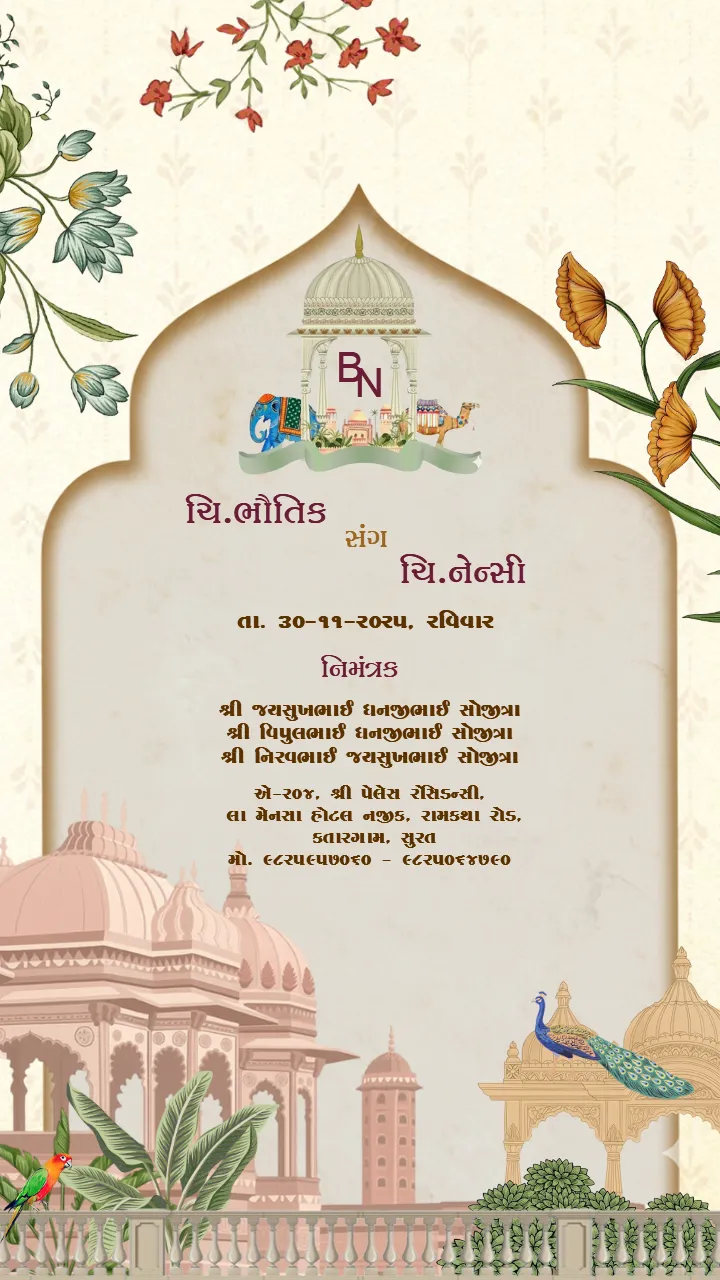 Gujarati Wedding Invitation Video Maker Online Designs