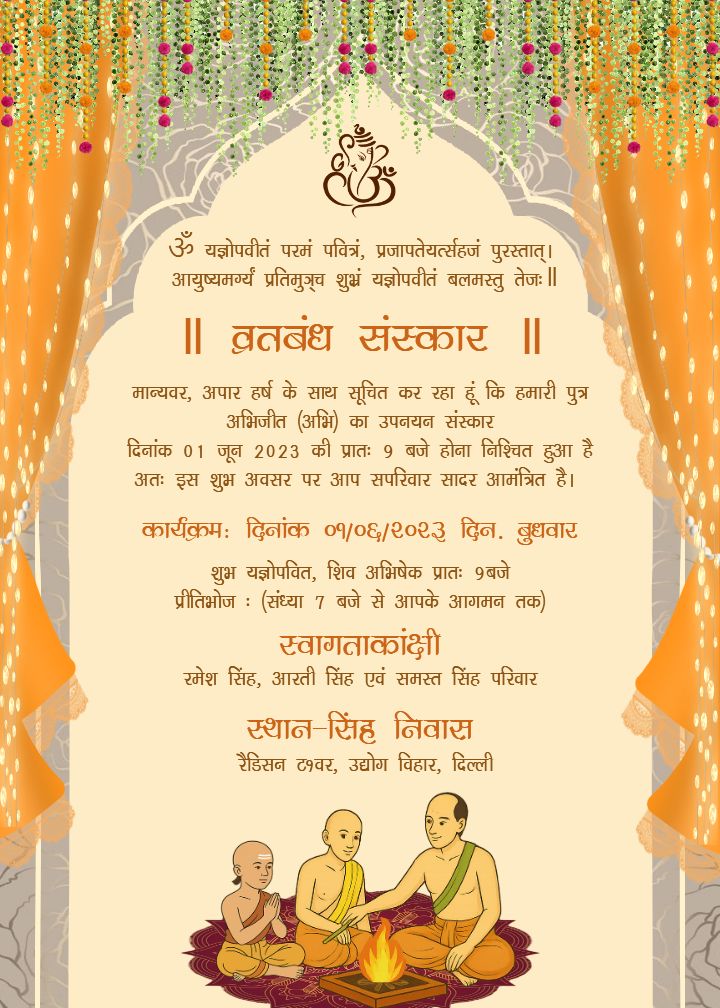 Vratbandh Sanskar Invitation in Hindi in traditional style