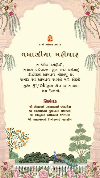Beautiful Gujarati Wedding with Cultural Charm