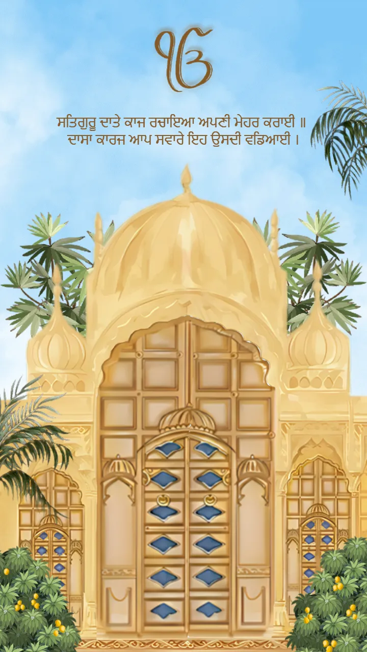 Punjabi Wedding Invitation Video for Grand Sikh Weddings