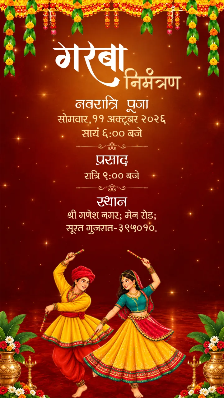 Garba Invitation Video in Marathi with Festive Red Theme