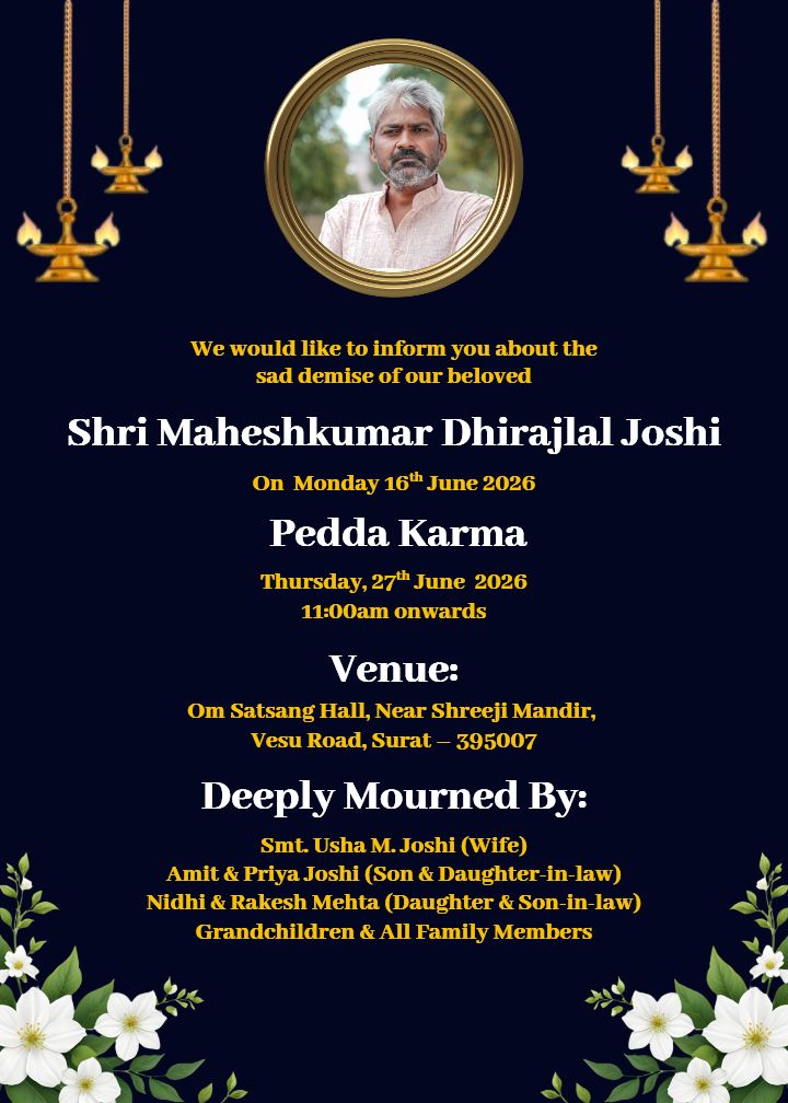 Pedda Karma Invitation Card in English With Golden Lamps
