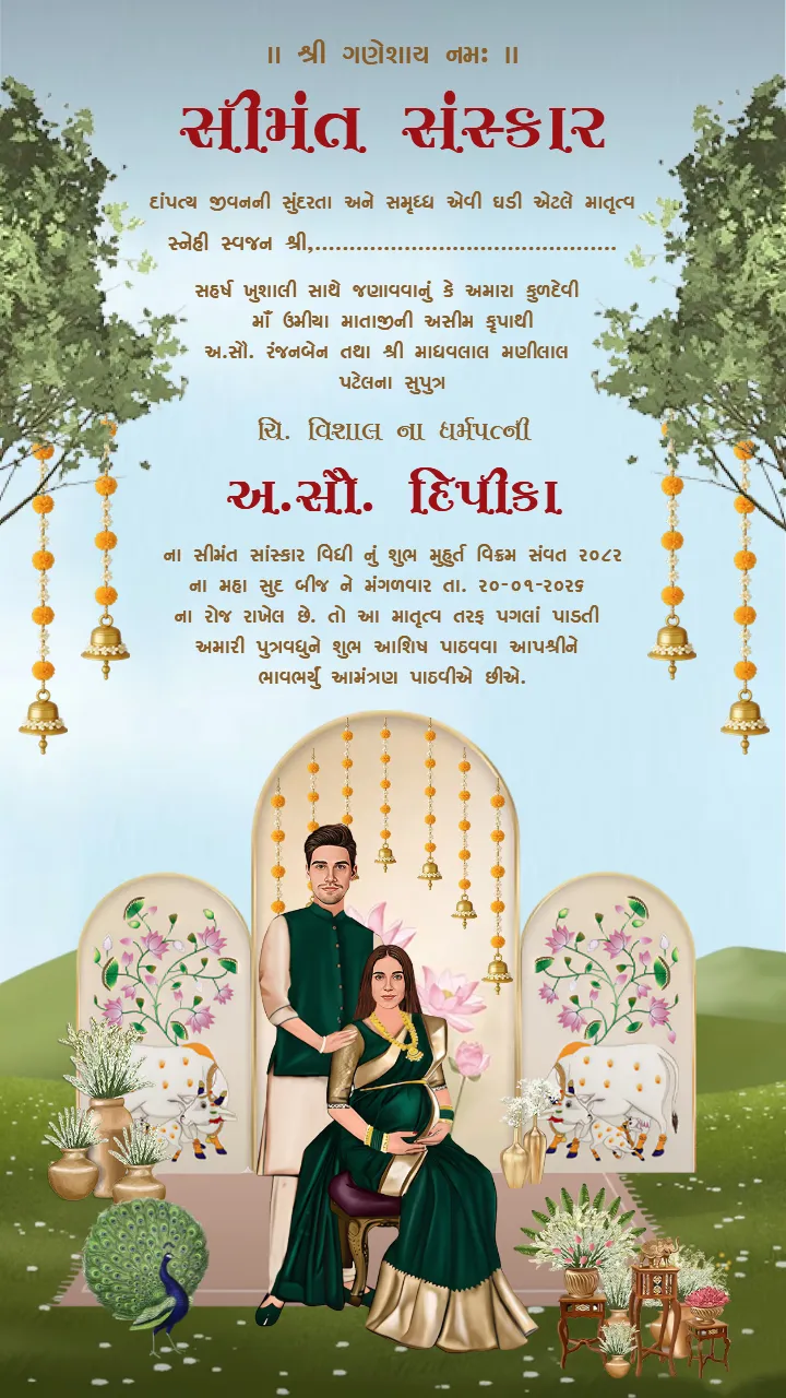 Baby shower invitation video in Guajarati for Seemant
