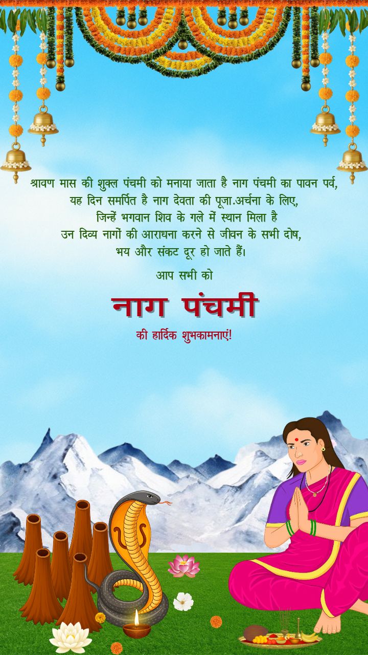 Nag Panchami Video Status in Hindi Online For Free