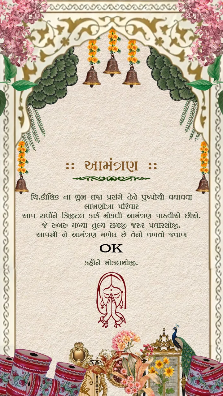 wedding invitation video premium wedding Invitation