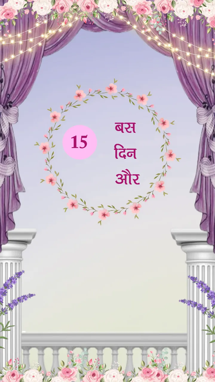 Hindi Save The Date Video for Beautiful Wedding Moments