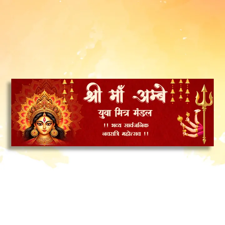 Navratri Entry Gate Design with Maa Durga Festival Art