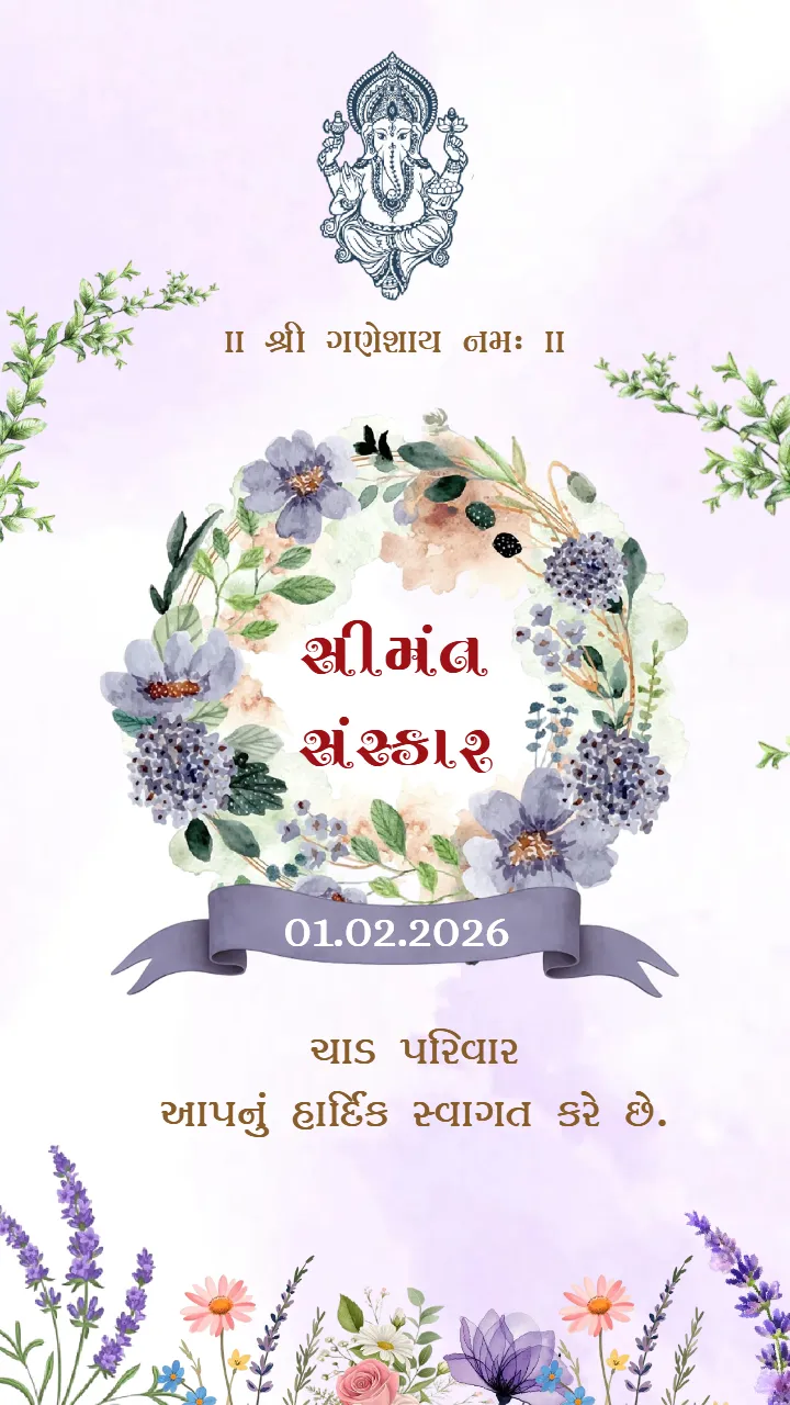 Simant Invitation Video Cultural For Family Invite