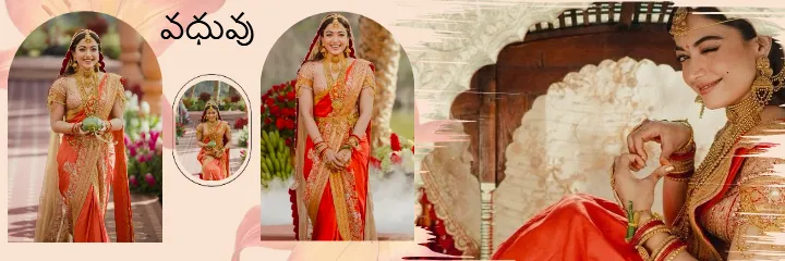 Wedding Album PSD Telugu Wedding Royal Memory Design