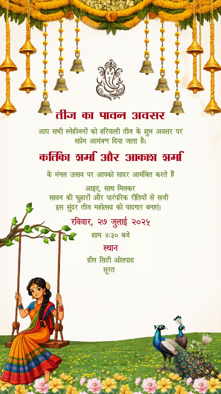 Hariyali Teej Invitation Hindi Status Video for 27 July 2025