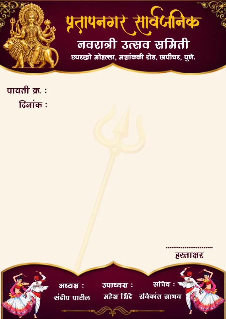 Navratri Letterhead Design for Festival Events and Committee