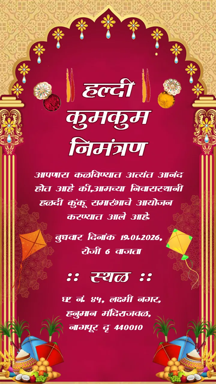 Haldi Kumkum Invitation Marathi Video Cultural Celebration