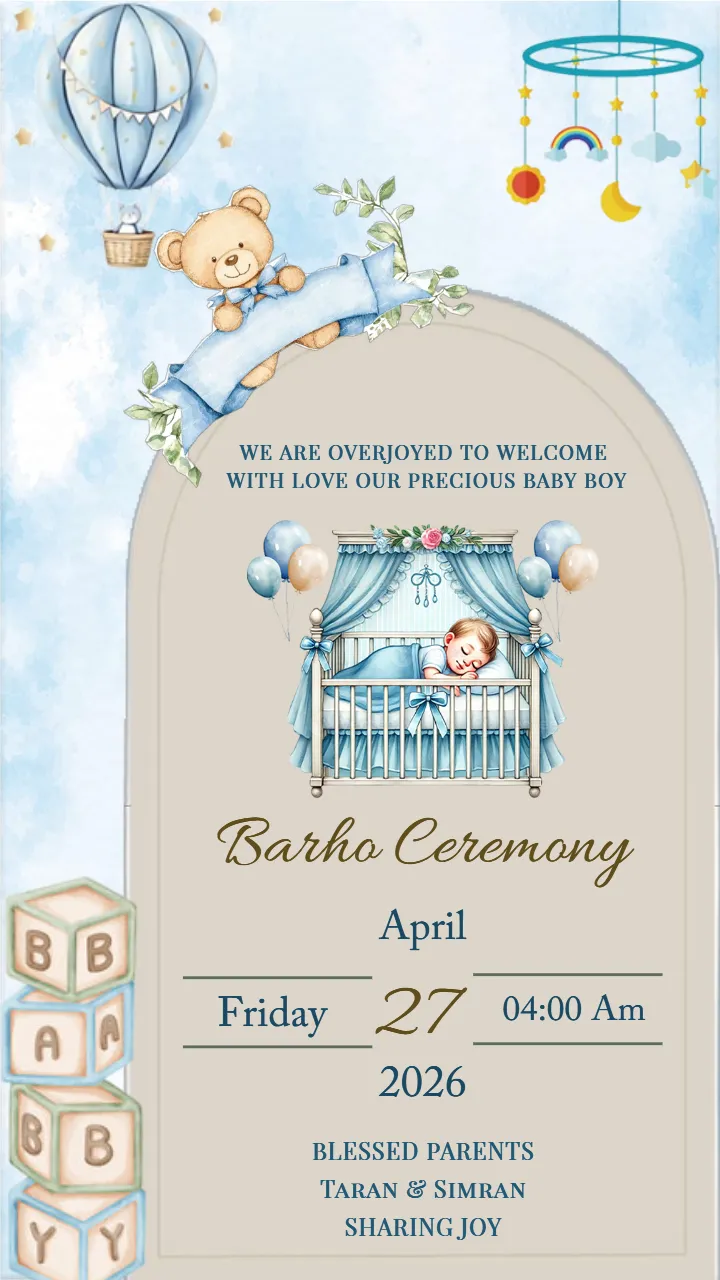 Barho Invitation Card with Cute Sleeping Baby Template