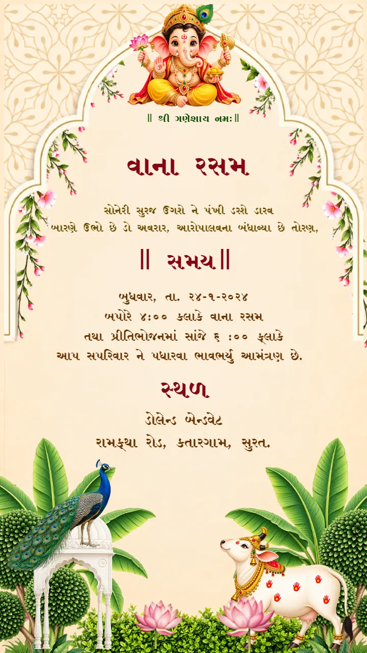 Gujarati Wedding Invitation Video for a Divine Krishna Theme