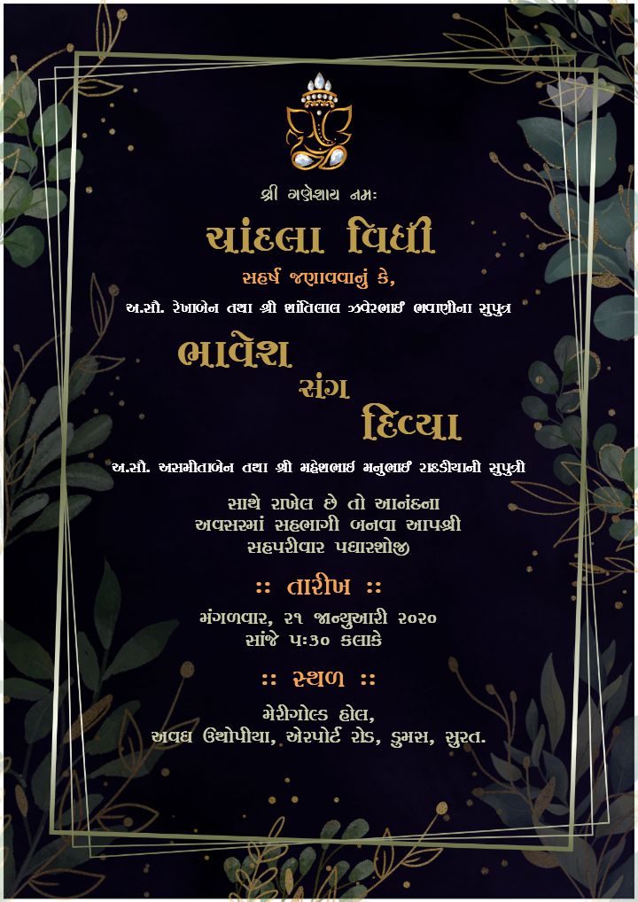 Stylish Dark Theme Invitation for Chandla Vidhi Ritual