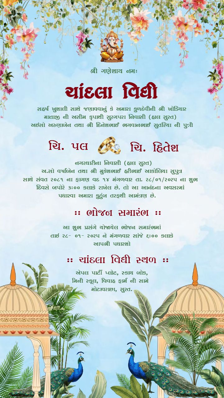 Artful Chandla Vidhi Invite Framed by Temple Domes and Nature