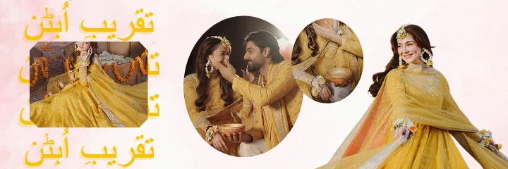 Muslim Wedding Album PSD Royal Nikah Couple Memory Design
