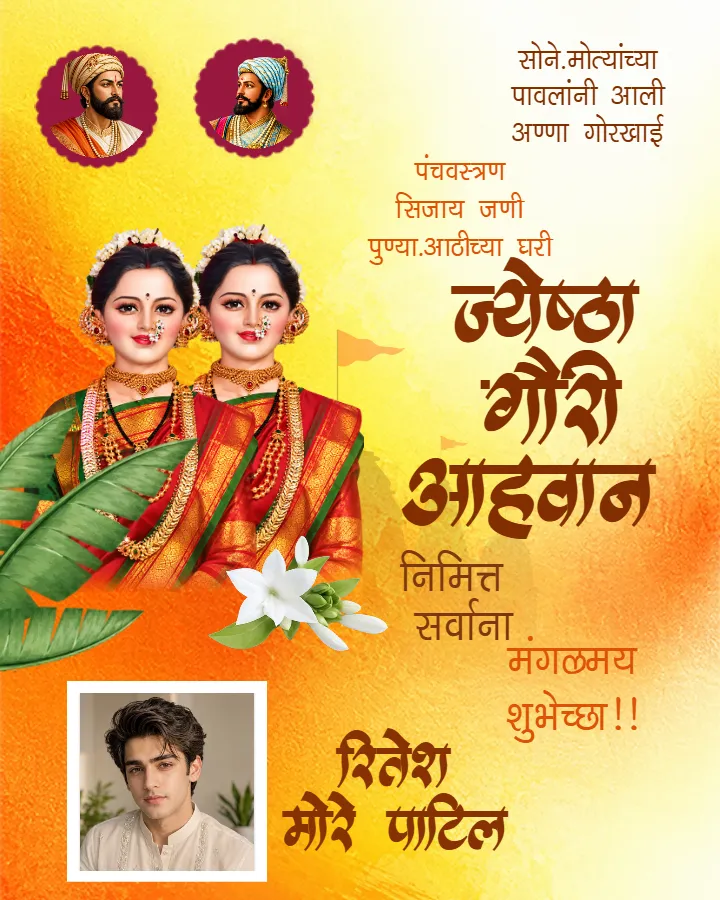 Jyeshtha Gauri Aagman Banner with Royal Orange Theme