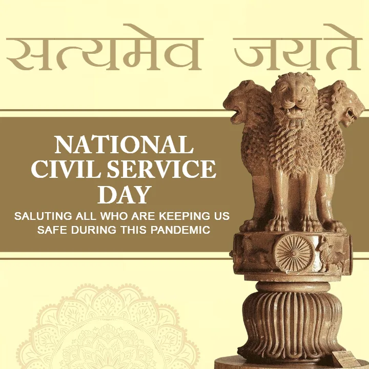 National Civil Service Day Poster for Social Media Sharing