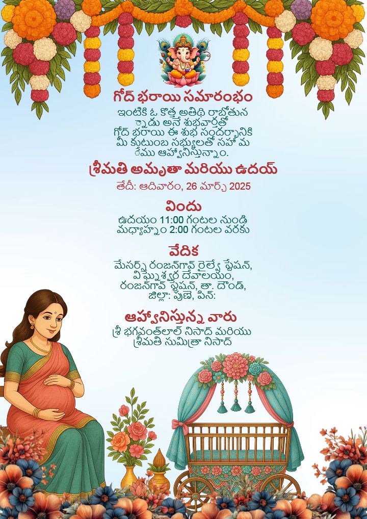 Floral Invitation Card For Baby Shower In Telugu Style