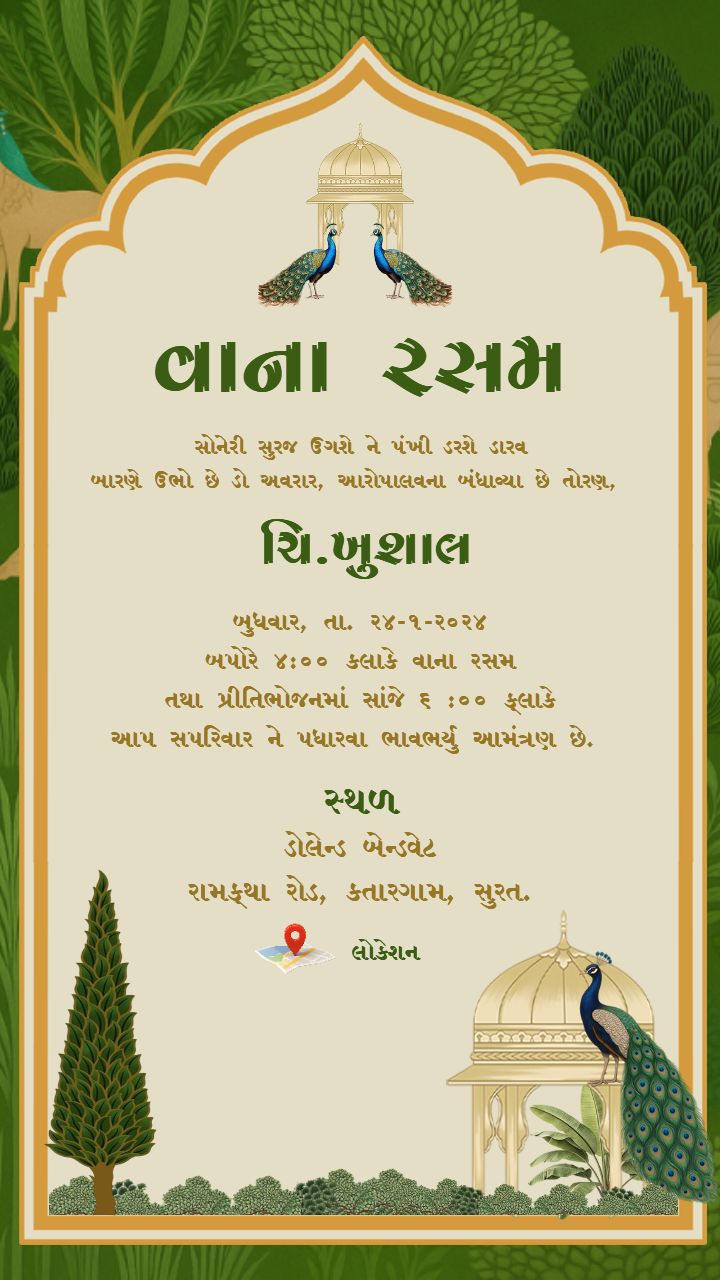 Charming Vana Rasam Invitation with Festive Celebration