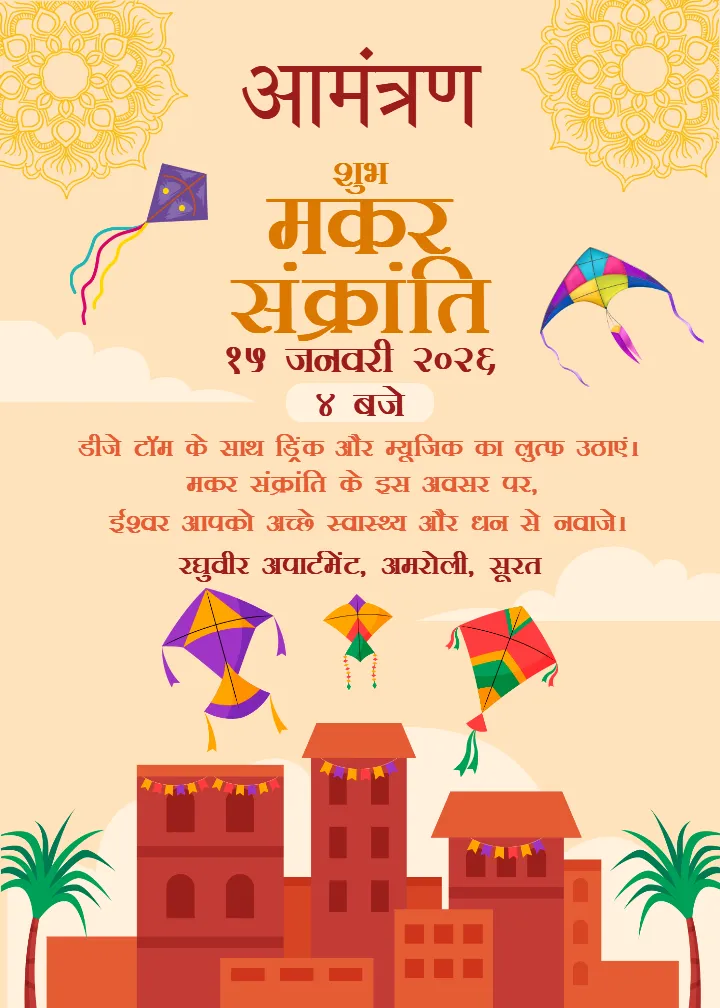Makar Sankranti Invitation For Traditional Festive Event