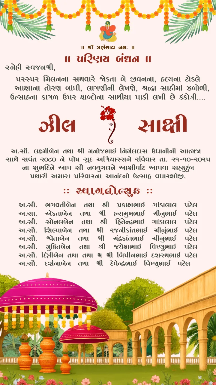 Beautiful Gujarati Wedding Invite With Floral Garden Theme