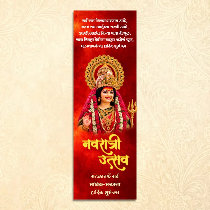 3D Navratri Mandap Ideas in Marathi for Community Events