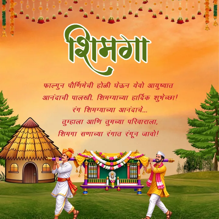 Heartwarming Happy Shimga Wishes Marathi for Everyone