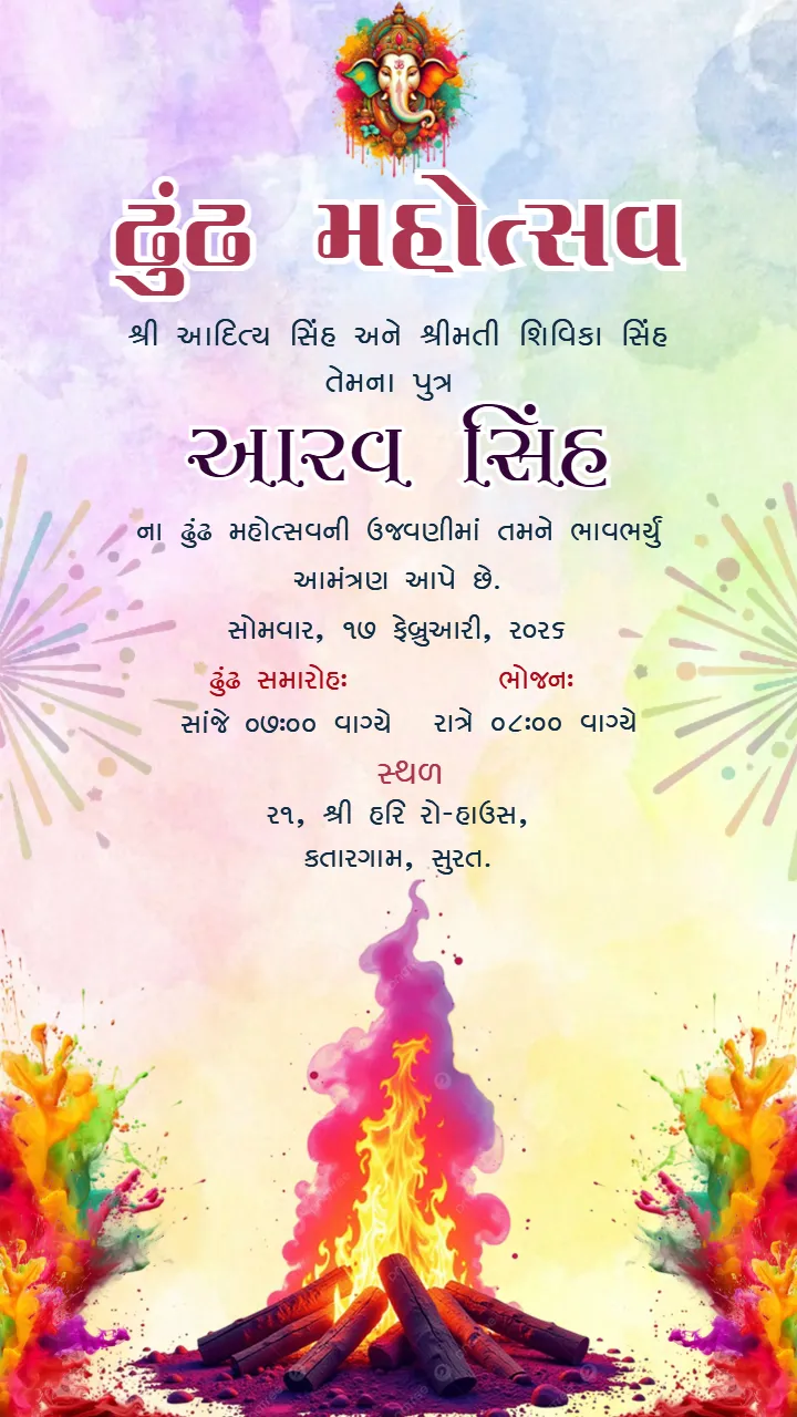 Dhundh Utsav invitation Card with Traditional Holi Theme