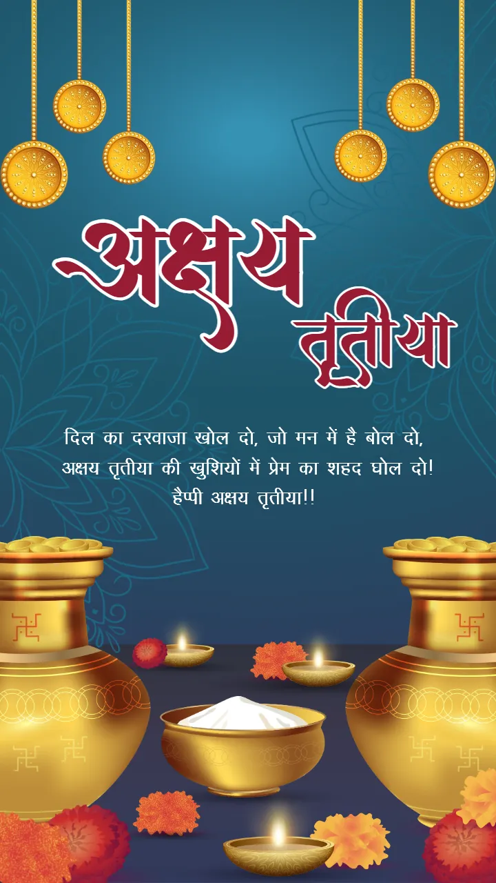 Best Akshaya Tritiya Wishes in Hindi for WhatsApp Online
