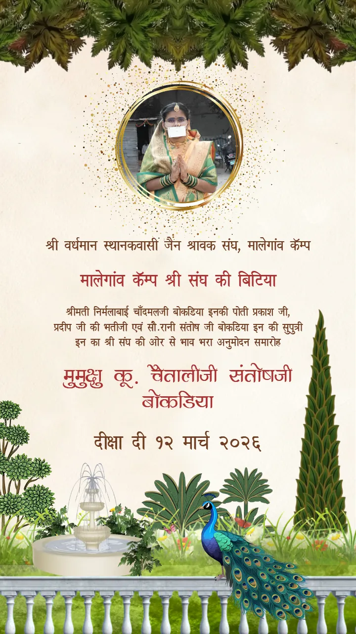 Hindi Jain Satkar Samaroh Invitation Video with Floral Theme
