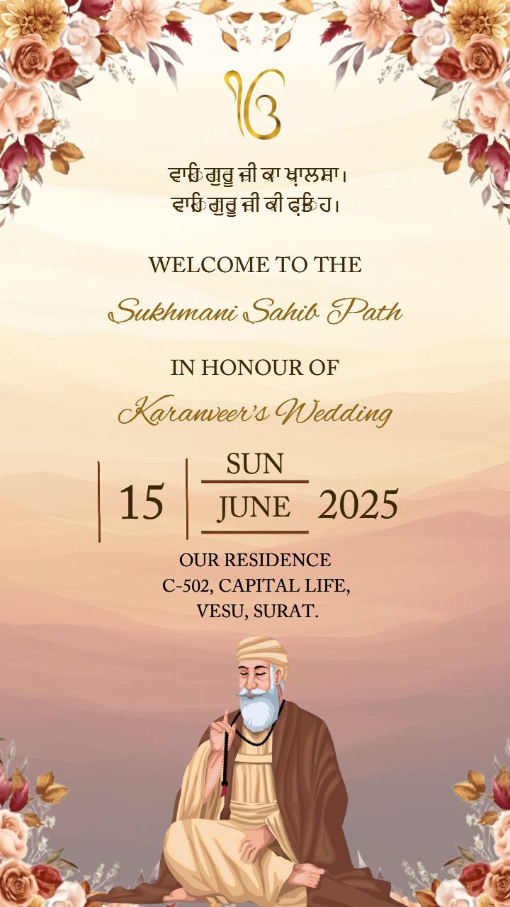 Sukhmani Sahib Path Invitation Card for Peace and Blessings