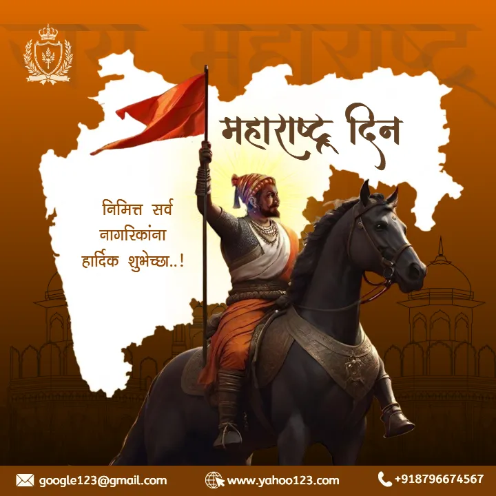 Professional Maharashtra Sthapana Branding Post in Marathi