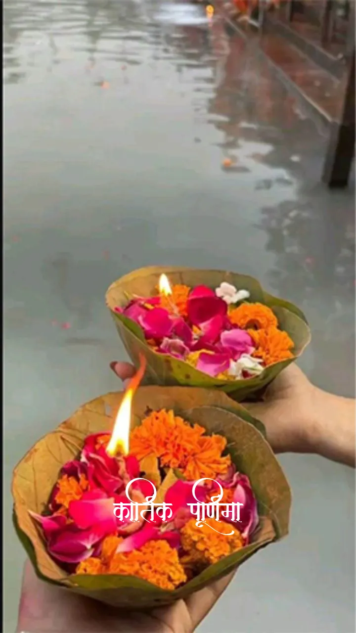 Kartik Purnima Status Video in Hindi for WhatsApp Wishes