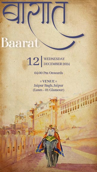 Rajasthani Wedding Card Design